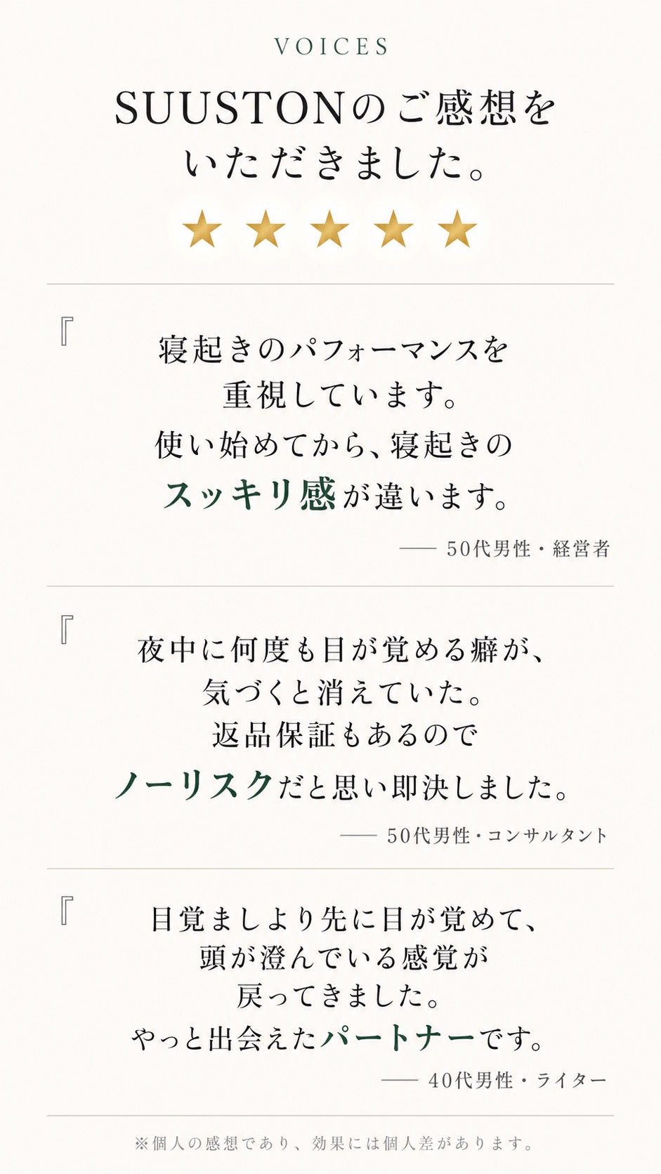 【SUUSTON】スーストン|深い呼吸で深く眠れる枕|睡眠中の空気の通り道を確保|14日間返金保証付