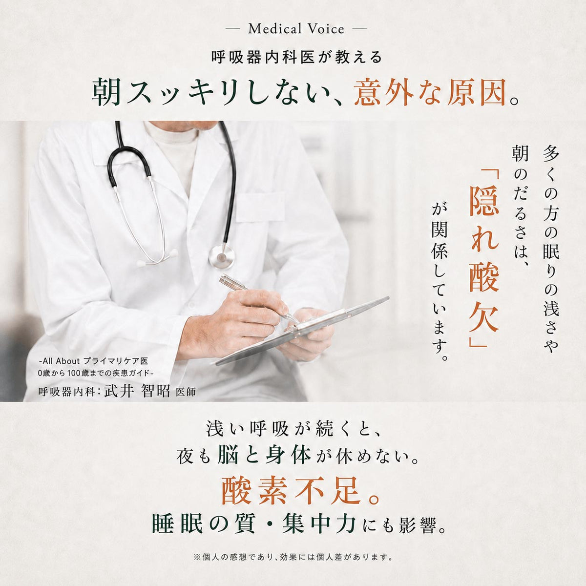 【SUUSTON】スーストン|深い呼吸で深く眠れる枕|睡眠中の空気の通り道を確保|14日間返金保証付