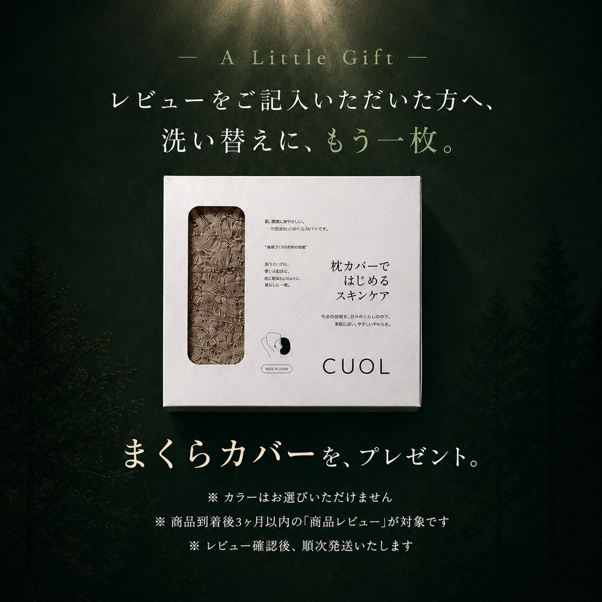 【SUUSTON】スーストン|深い呼吸で深く眠れる枕|睡眠中の空気の通り道を確保|14日間返金保証付