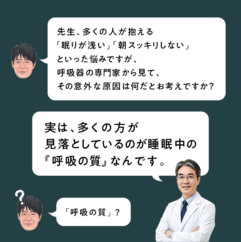 【SUUSTON】スーストン|深い呼吸で深く眠れる枕|睡眠中の空気の通り道を確保|14日間返金保証付