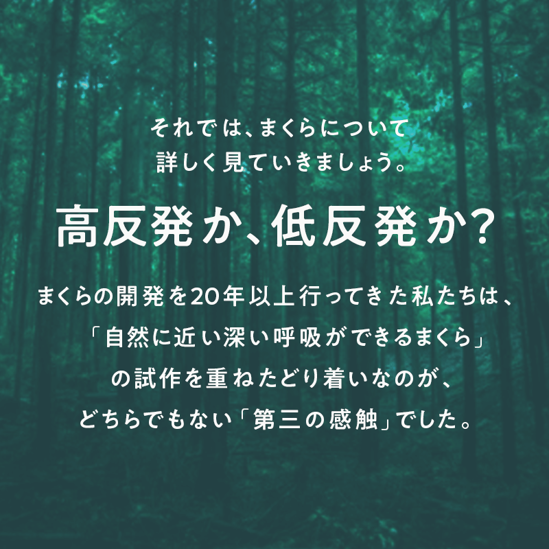 【SUUSTON】スーストン|深い呼吸で深く眠れる枕|睡眠中の空気の通り道を確保|14日間返金保証付