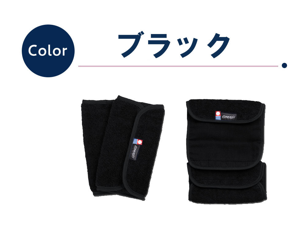 【EsmeraldA】今治タオル よだれカバー サッキングパッド 2枚1セット