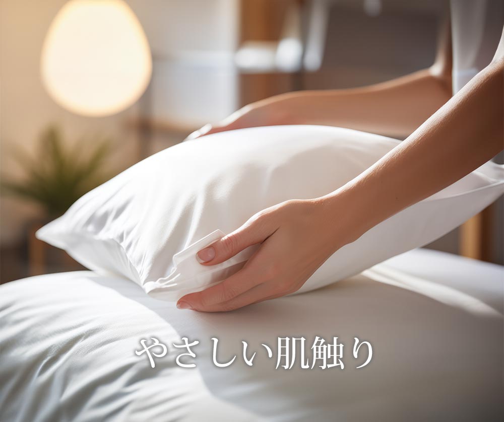 【EsmeraldA】呼吸する枕シリーズ専用 枕カバー｜送料無料メール便