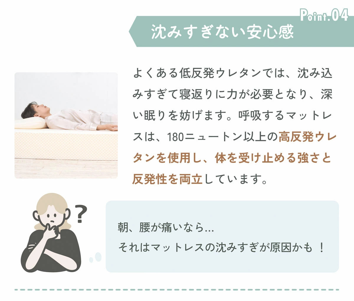 【EsmeraldA】呼吸するマットレス｜極上の体圧分散｜眠るたび美しく