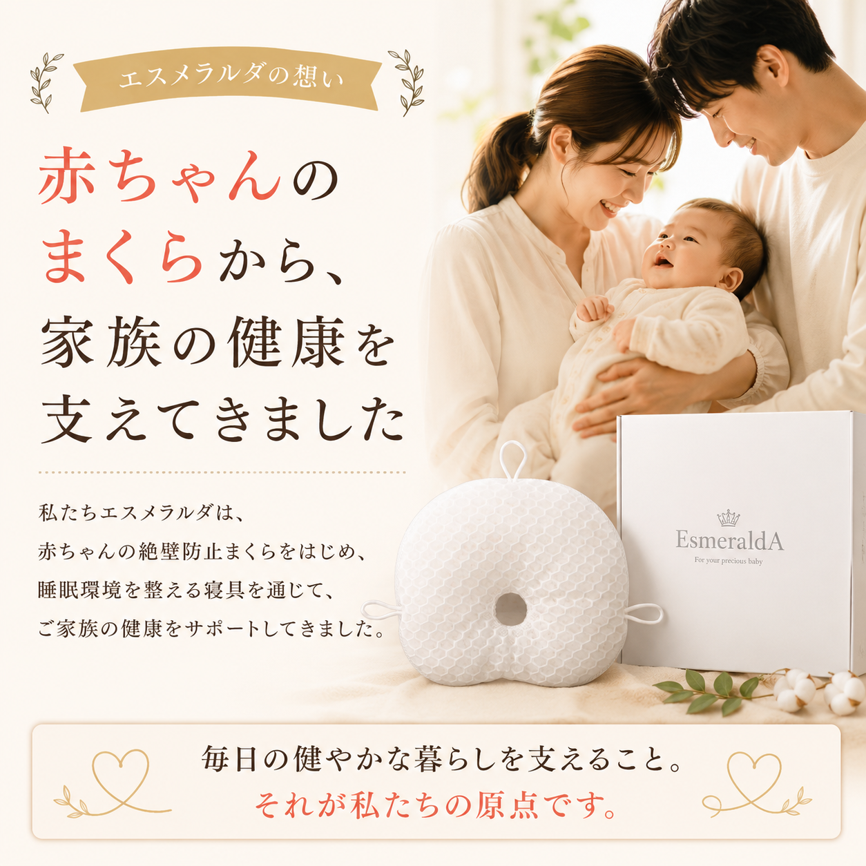 【EsmeraldA】乳酸菌生成エキス のぞみ｜腸内環境を改善し健康をサポート 30ml × 2本（およそ30日分）