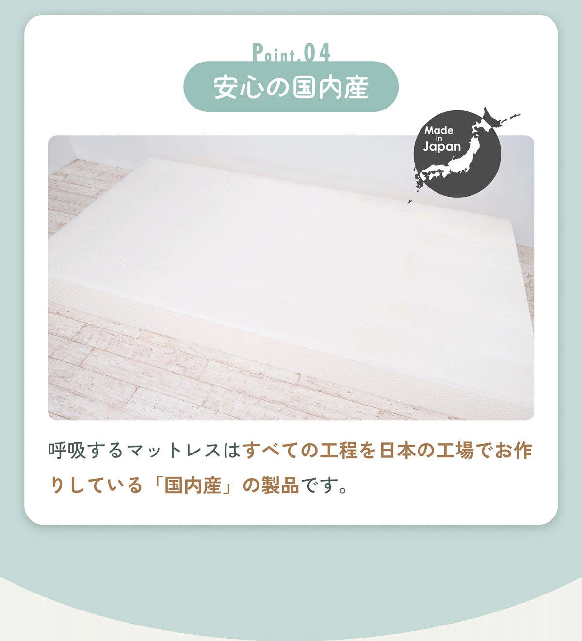【EsmeraldA】呼吸するマットレス｜極上の体圧分散｜眠るたび美しく