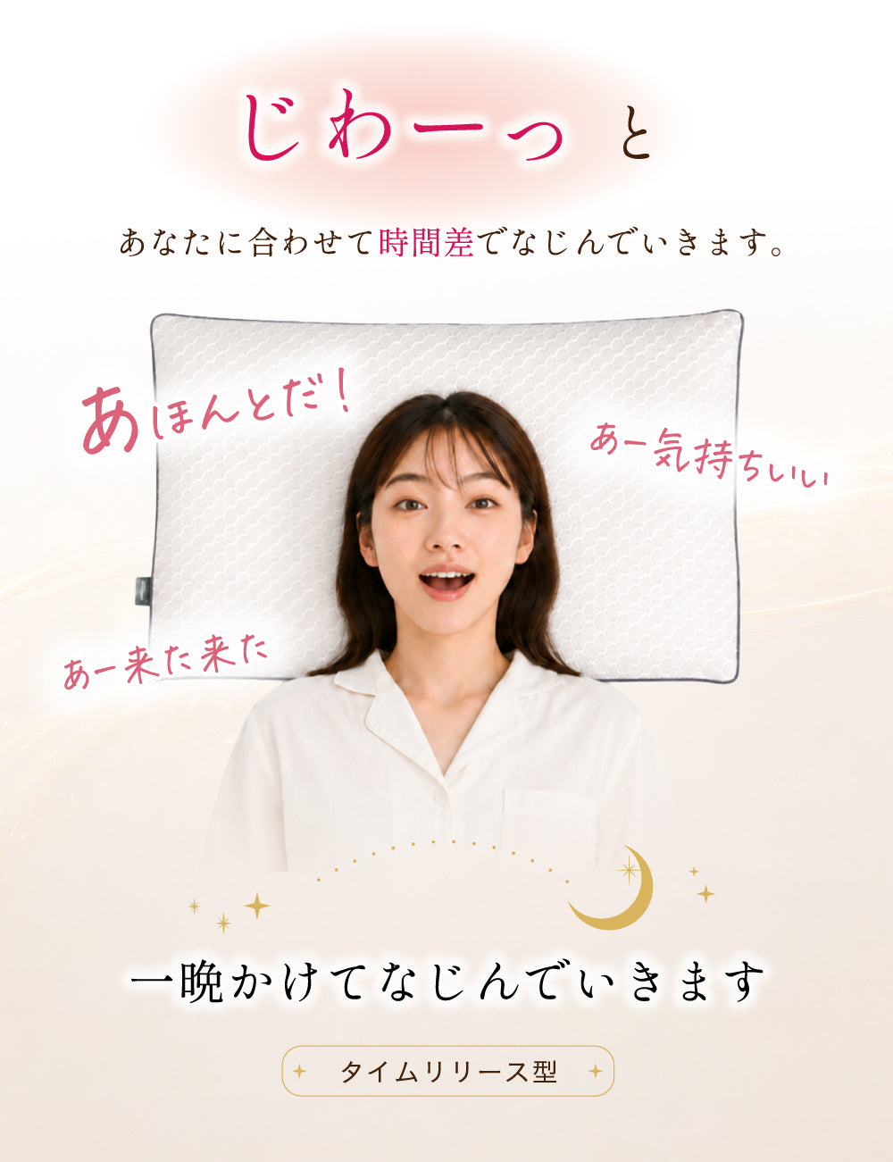 【EsmeraldA】呼吸するわたしの枕（女性専用まくら）｜わたしにフィット｜ダイエットを目指す方へ｜14日間返金保証｜毎日が快眠