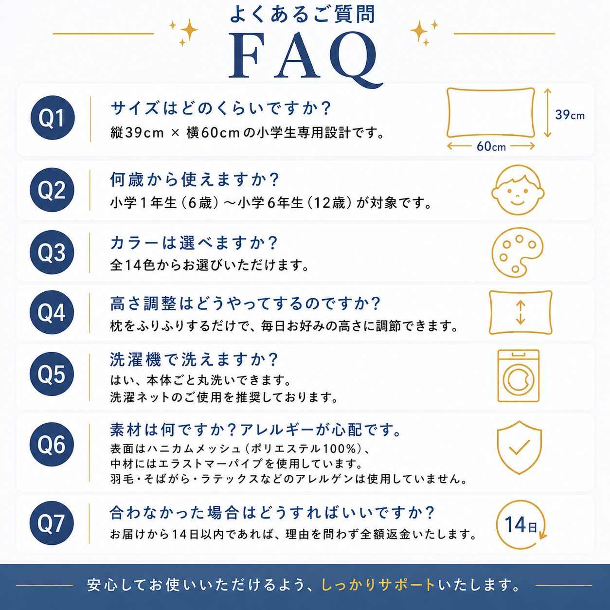 【EsmeraldA】呼吸する小学生のまくら（低学年用・高学年用）｜1位獲得｜14日間返金保証