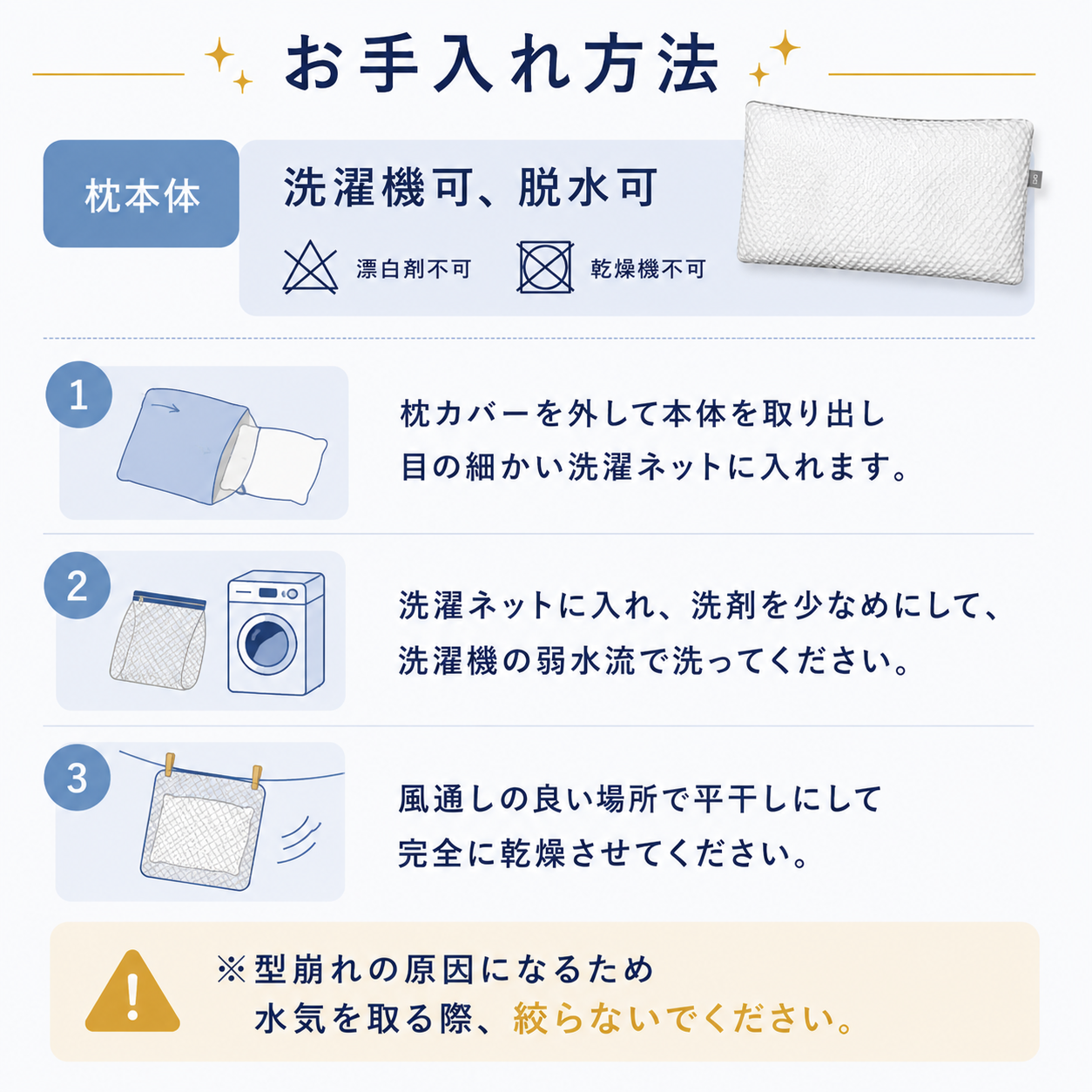 【EsmeraldA】呼吸する小学生のまくら（低学年用・高学年用）｜1位獲得｜14日間返金保証