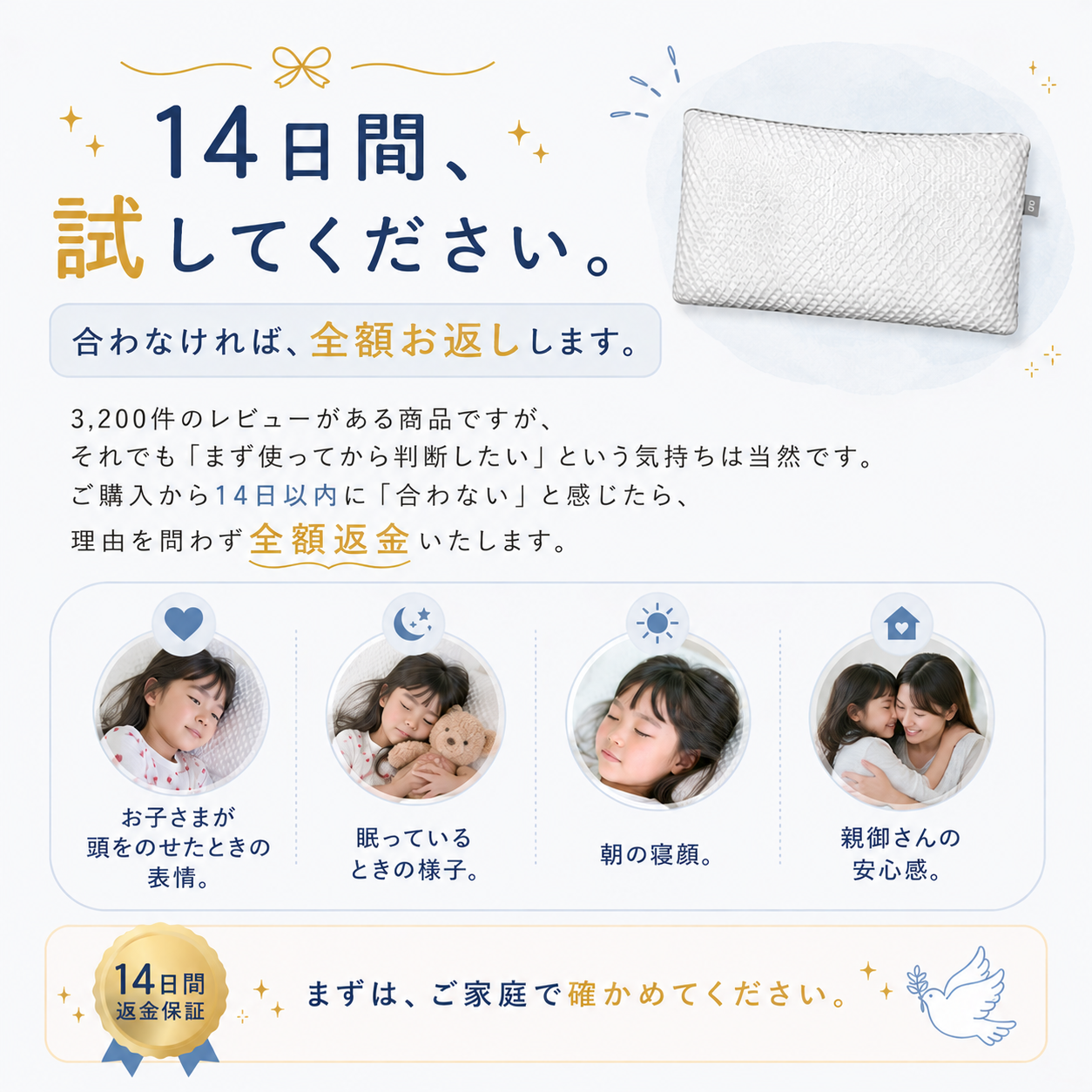 【EsmeraldA】呼吸する小学生のまくら（低学年用・高学年用）｜1位獲得｜14日間返金保証