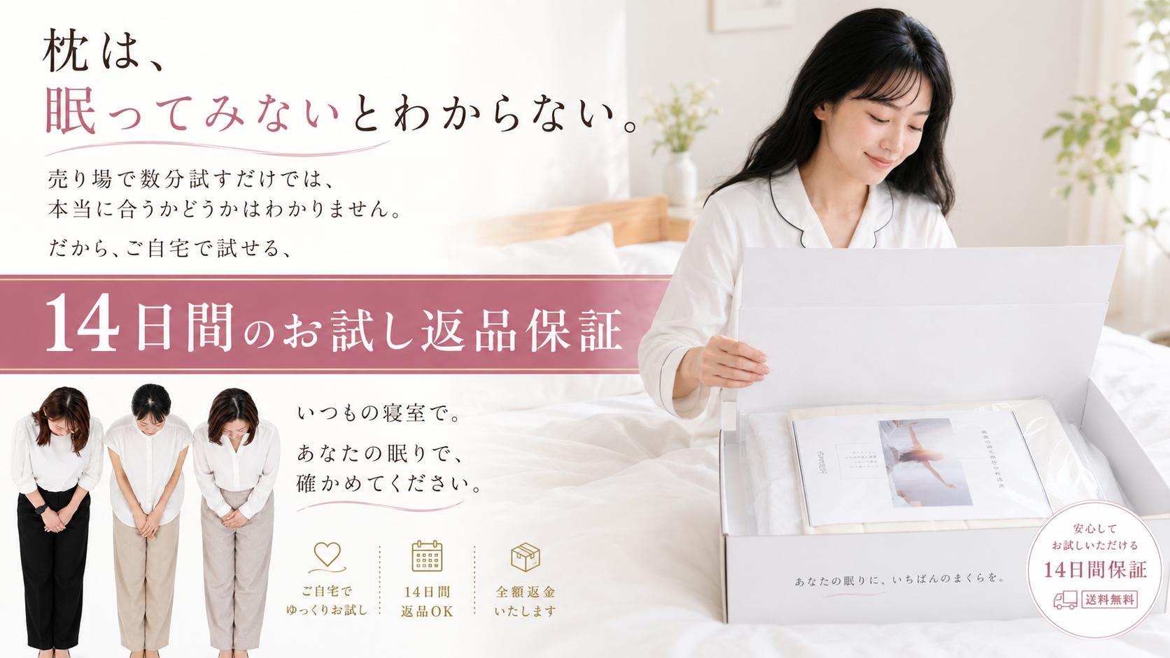 【EsmeraldA】呼吸するわたしの枕（女性専用まくら）｜わたしにフィット｜ダイエットを目指す方へ｜14日間返金保証｜毎日が快眠