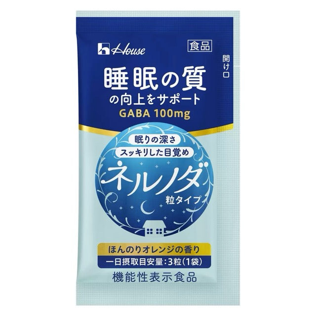 【ハウス ネルノダ】 30粒 メール便 送料無料 GAVA 睡眠 サポート 疲労緩和 ストレス緩和 深い眠り 目覚めすっきり 1袋3粒入り×10袋 1日3粒  快眠 睡眠の質向上 一時的な疲労感や精神的ストレスを緩和する機能【コストコ】睡眠美容研究所