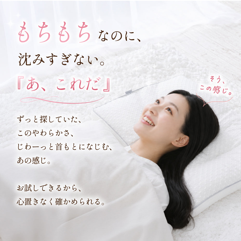 【EsmeraldA】呼吸するわたしの枕（女性専用まくら）｜わたしにフィット｜ダイエットを目指す方へ｜14日間返金保証｜毎日が快眠