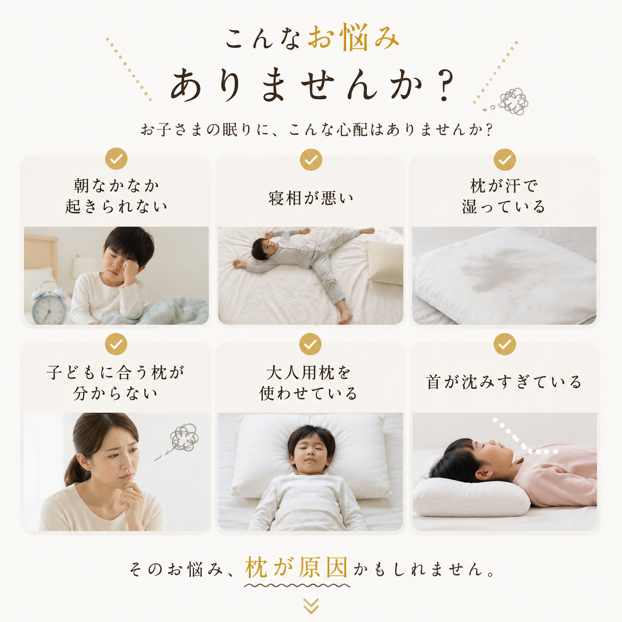 【EsmeraldA】呼吸する小学生のまくら（低学年用・高学年用）｜1位獲得｜14日間返金保証