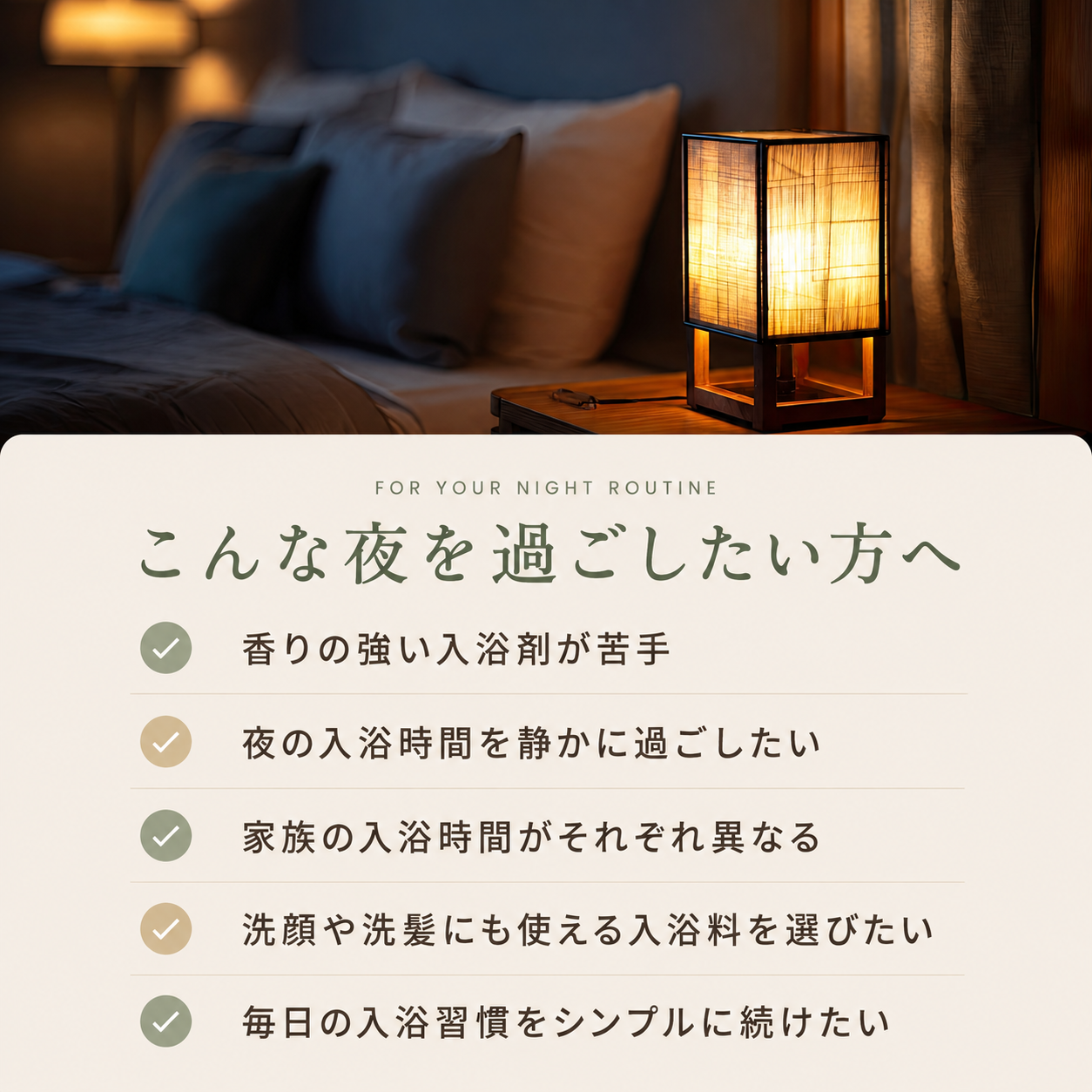 SUUSTON NIGHT BATH POWDER ナイトバスパウダー 入浴剤 水素配合 無香料 無着色 日本製 750g(約30回分)