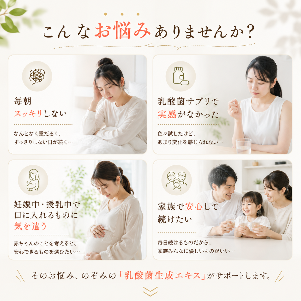 【EsmeraldA】乳酸菌生成エキス のぞみ｜腸内環境を改善し健康をサポート 30ml × 2本（およそ30日分）