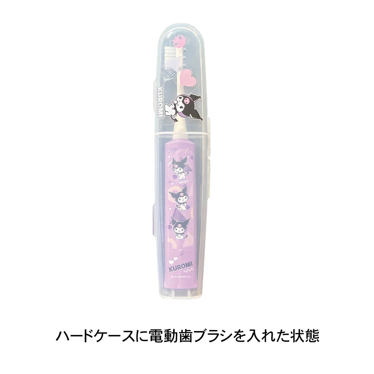 【こどもハピカ】 はじめてセットキャラクター  すみっコぐらし パンどろぼう クロミ サンリオ 子ども用歯ブラシ 口腔ケア デンタルケア 電動歯ブラシ 本体 + 替ブラシ6本 メール便 【コストコ】睡眠美容研究所
