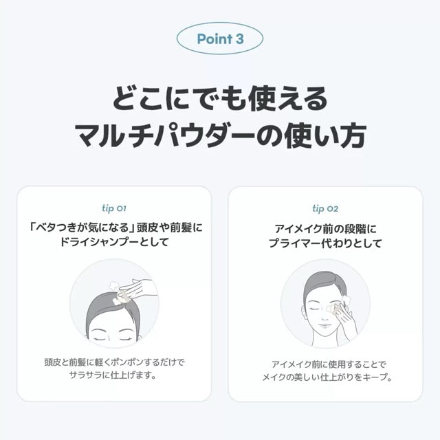 【ネイチャーリパブリック】 ノーセバムパウダー 3個セット ふわ肌仕上げ毛穴レスパウダー ティーツリー フェイスパウダー NATURE REPABLIC ネイリパ 韓国 オリヤン 無添加  肌荒れ防止 マルチパウダー お得 ストック 微細パウダー Costco【コストコ】