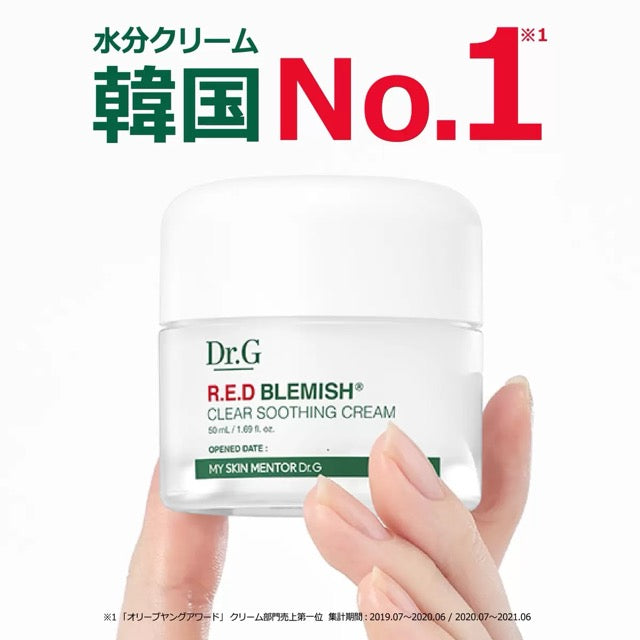 Dr.G レッドブレミッシュクリアスージングクリーム120ml／韓国NO.1 のシカクリーム、敏感肌を優しくケア