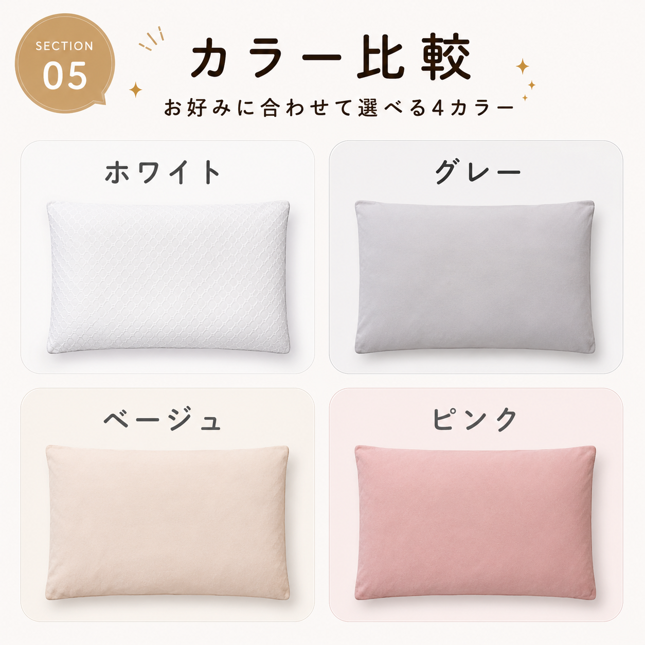 【EsmeraldA】呼吸する小学生の枕専用枕カバー｜やさしい肌ざわり｜送料無料メール便