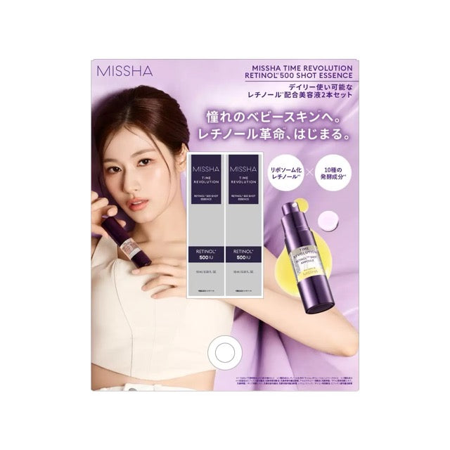 MISSHA  タイム レボリューション レチ 500 ショット 美容液 10mLx2個／朝夜対応・生レチ配合・敏感肌OK