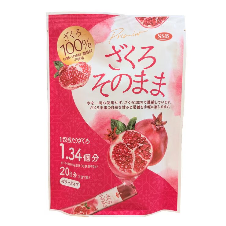 ざくろそのまま 20g×20袋 ザクロゼリー ざくろ100％ 濃縮ゼリー 個包装 砂糖不使用 甘味料不使用 酸味料不使用 フィッシュコラーゲン1000mg配合 ザクロ ポメグラネート 美容 おやつ コストコ