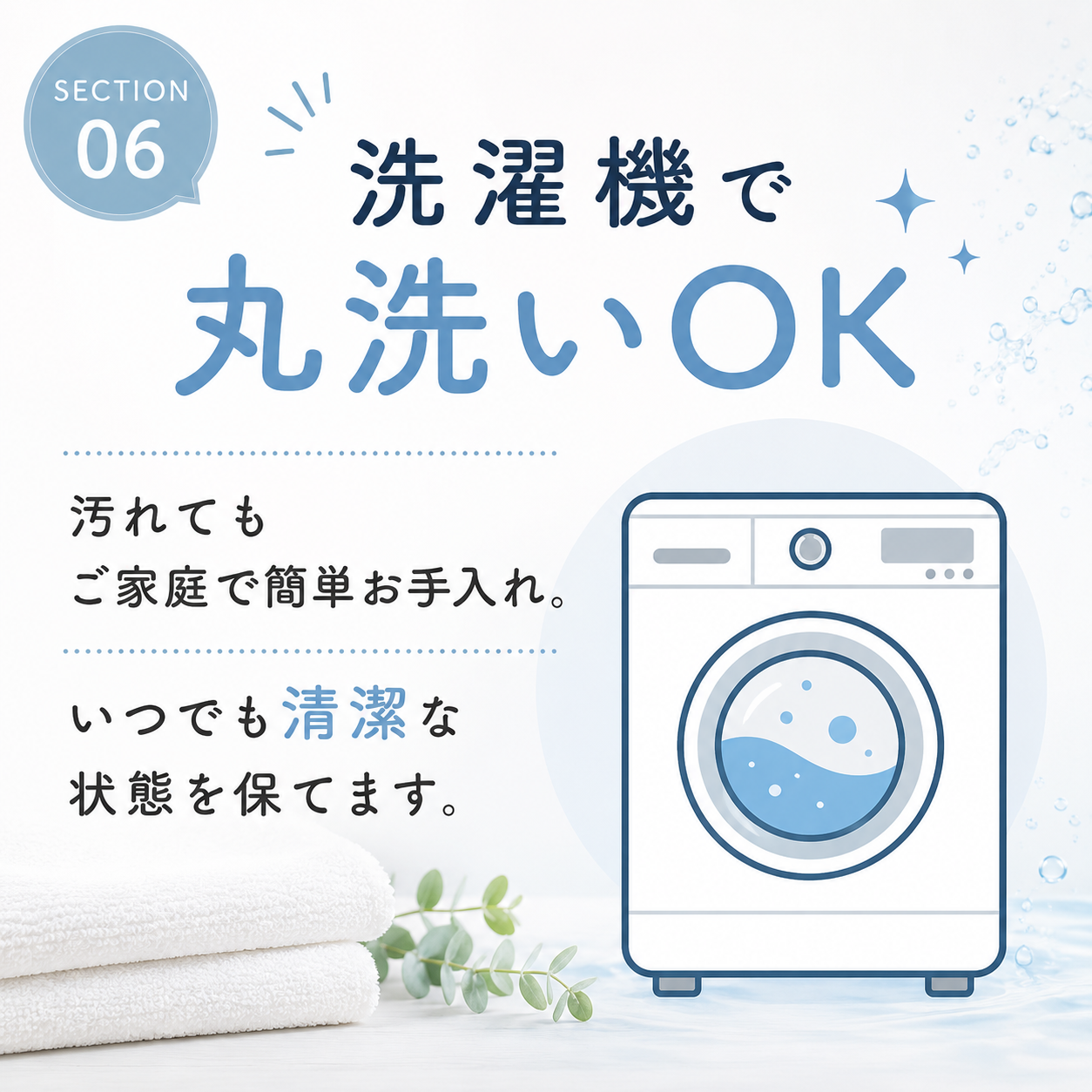 【EsmeraldA】呼吸する小学生の枕専用枕カバー｜やさしい肌ざわり｜送料無料メール便