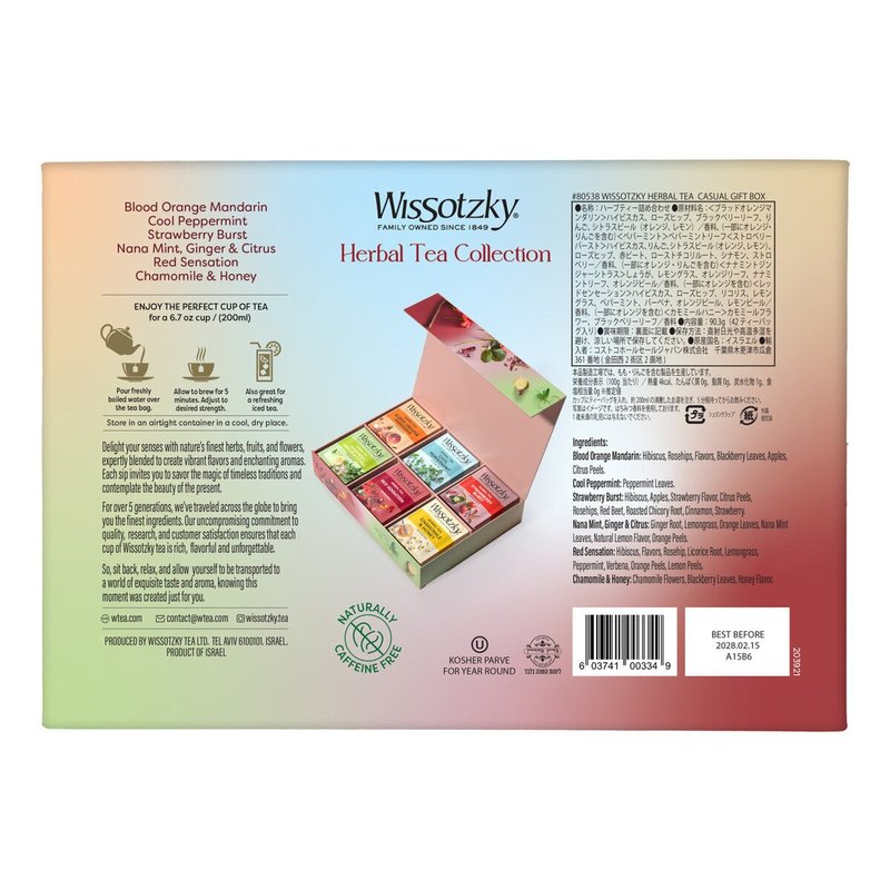 WISSOTZKY ハーブティー カジュアルギフトボックス 6種×7バッグ 42個入り カフェインフリー 個包装 ティーバッグ 紅茶 ハーブティー アソート ギフト プレゼント ホット アイス コストコ