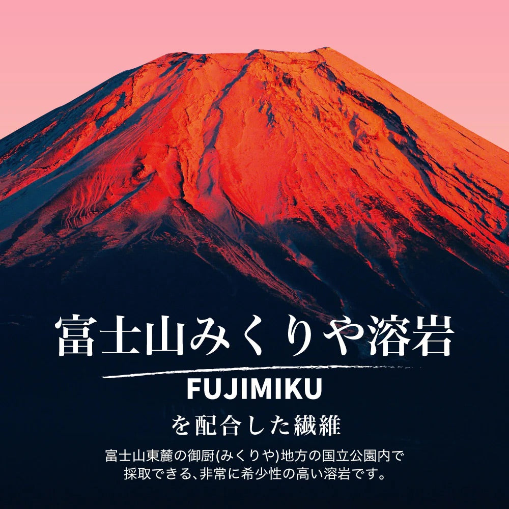 【ロマンス小杉】 HEAT LAVA 敷きパッド｜富士山溶岩の力で、あたたかさが続く敷きパッド