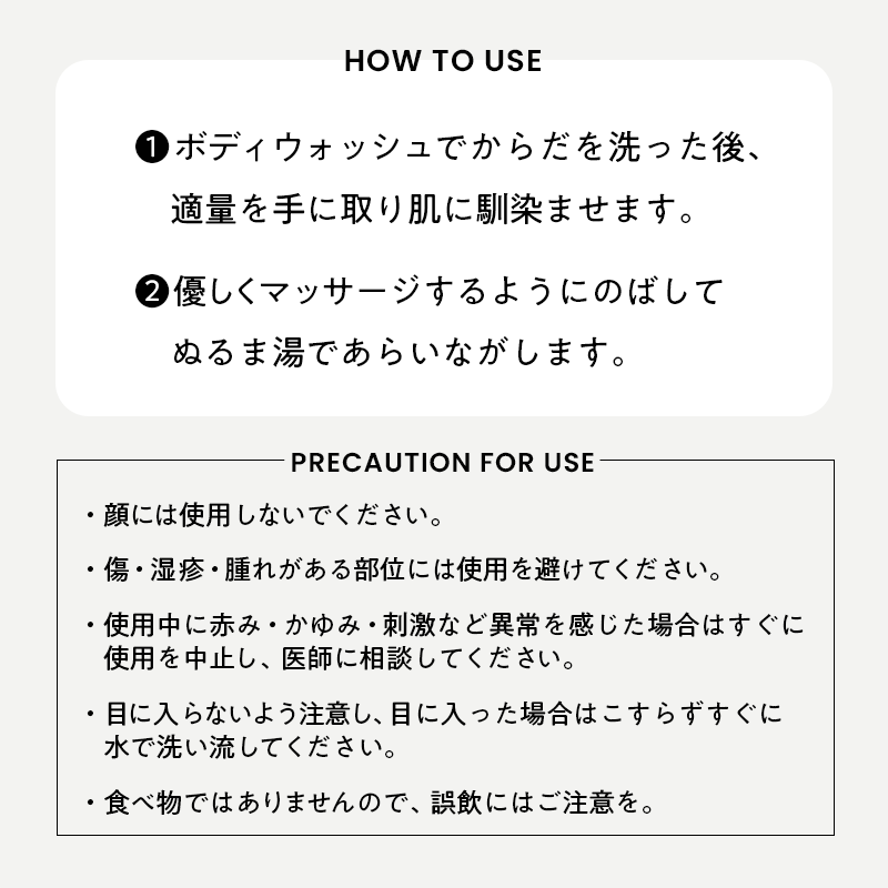 Dove クリーミー ボディスクラブ サクラ ／ くすみケアと角質ケアで、透明感あふれる肌へ