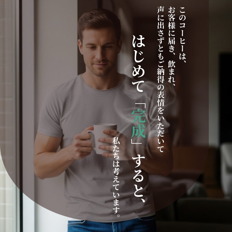 【おかわりしたくなるコーヒー】ブルートパーズ ハウスブレンド コーヒー豆 1kg｜無農薬 自然栽培 高級アラビカ種 ティピカAA