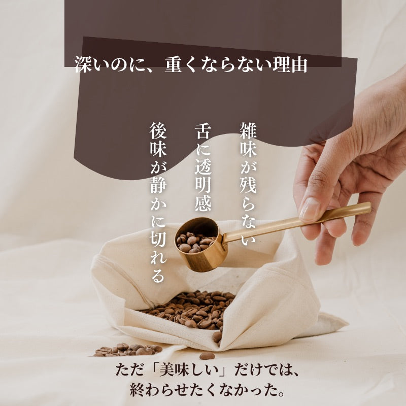 【おかわりしたくなるコーヒー】ブルートパーズ ハウスブレンド コーヒー豆 1kg｜無農薬 自然栽培 高級アラビカ種 ティピカAA