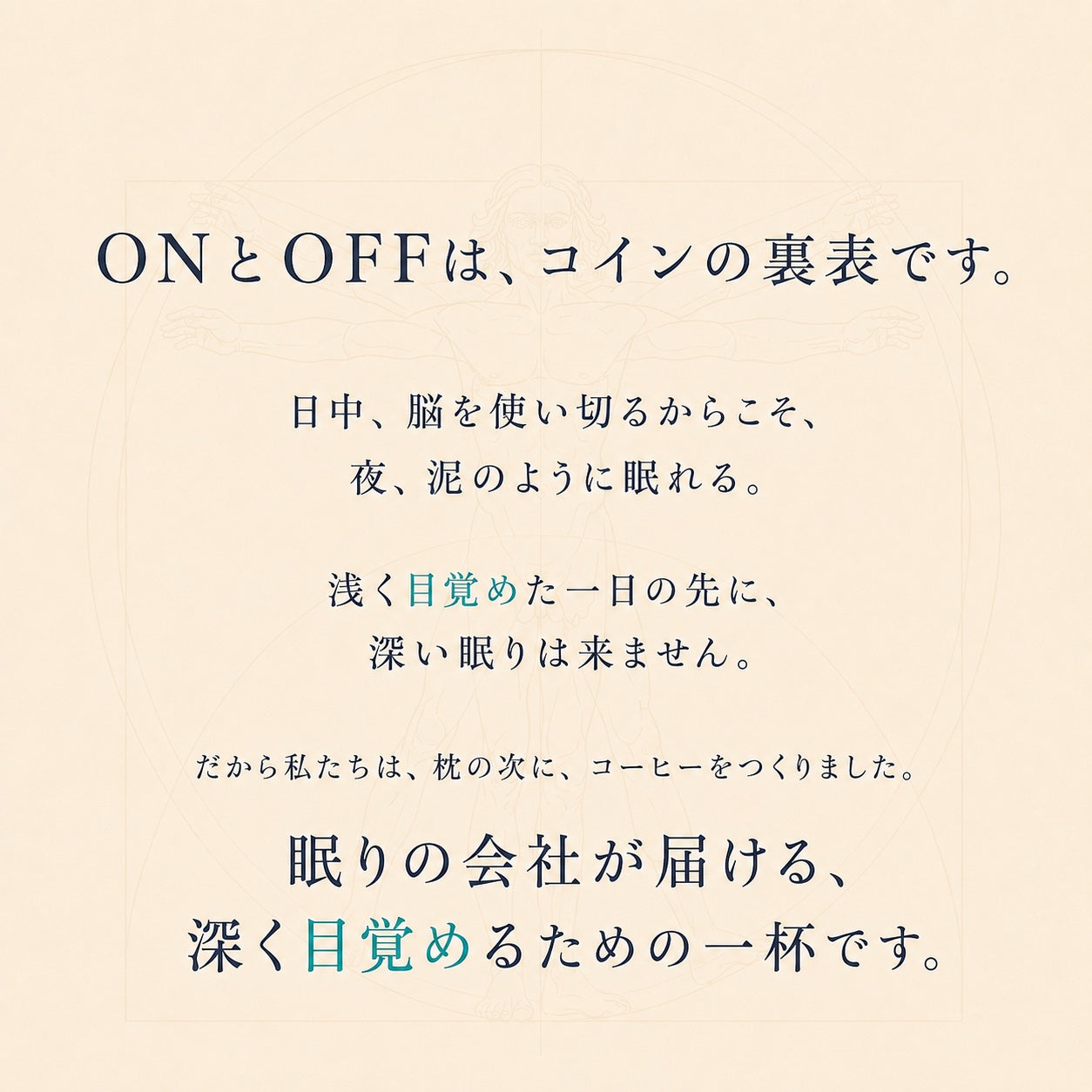 【BLUE TOPAZ COFFEE IN THE ZONE】 BLUE TOPAZ COFFEE IN THE ZONE ブルートパーズ インザゾーン コーヒー豆 500g｜無農薬 自然栽培｜高級アラビカ種 ティピカAA