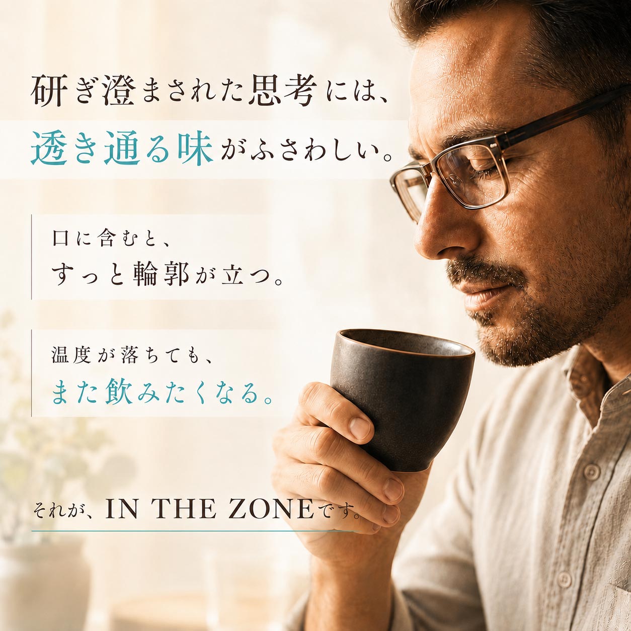 【BLUE TOPAZ COFFEE IN THE ZONE】 BLUE TOPAZ COFFEE IN THE ZONE ブルートパーズ インザゾーン コーヒー豆 500g｜無農薬 自然栽培｜高級アラビカ種 ティピカAA