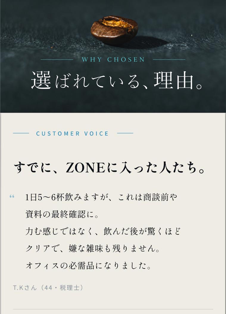 【BLUE TOPAZ COFFEE IN THE ZONE】 BLUE TOPAZ COFFEE IN THE ZONE ブルートパーズ インザゾーン コーヒー豆 500g｜無農薬 自然栽培｜高級アラビカ種 ティピカAA