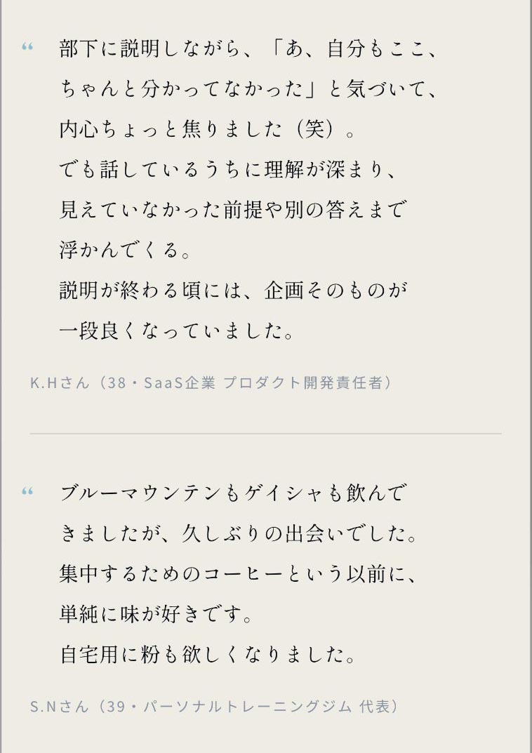 【BLUE TOPAZ COFFEE IN THE ZONE】 BLUE TOPAZ COFFEE IN THE ZONE ブルートパーズ インザゾーン コーヒー豆 500g｜無農薬 自然栽培｜高級アラビカ種 ティピカAA