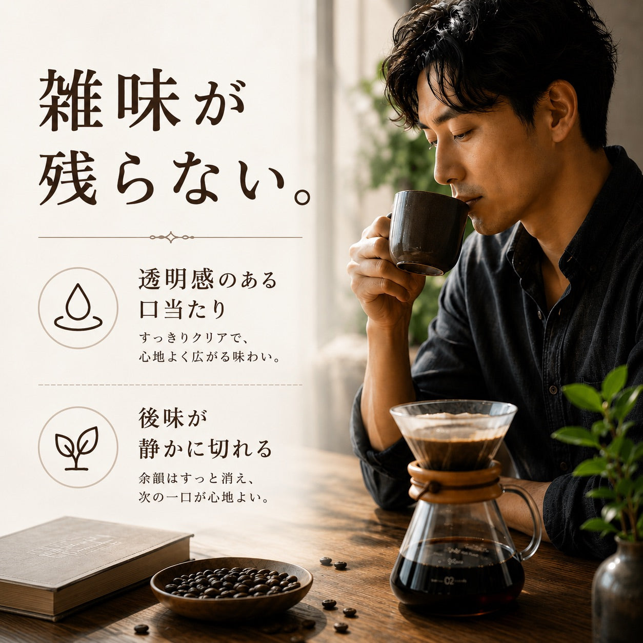 【毎朝が楽しみになる。】2個セット｜ブルートパーズ ハウスブレンド コーヒー豆 1kg｜無農薬 自然栽培｜高級アラビカ種 ティピカAA