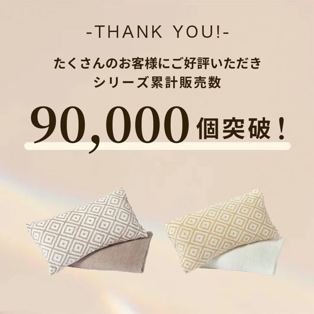 枕カバーで始めるスキンケア ／睡眠美容をサポートするピローケース【CUOL】