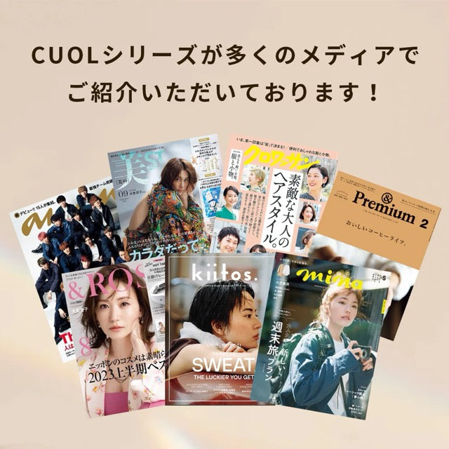 枕カバーで始めるスキンケア ／睡眠美容をサポートするピローケース【CUOL】