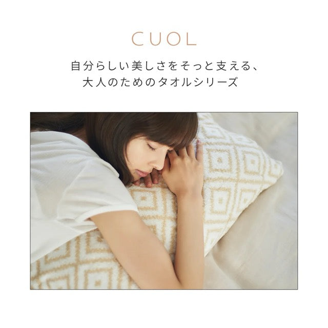 枕カバーで始めるスキンケア ／睡眠美容をサポートするピローケース【CUOL】