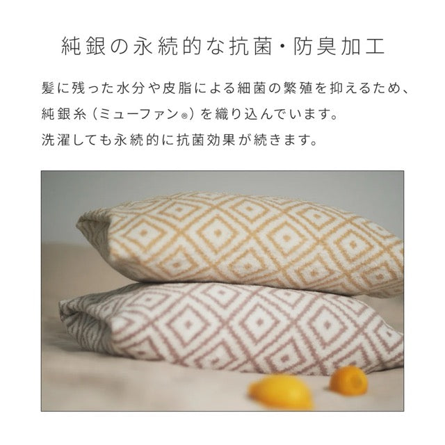 枕カバーで始めるスキンケア ／睡眠美容をサポートするピローケース【CUOL】