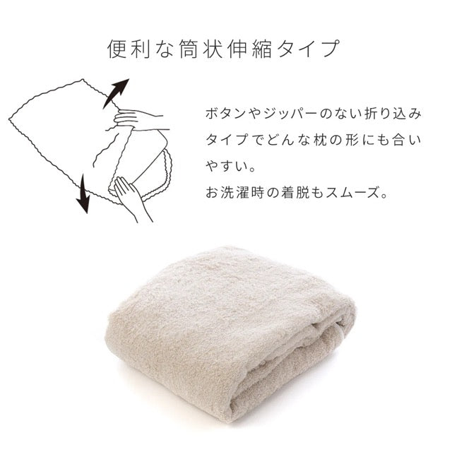 枕カバーで始めるスキンケア ／睡眠美容をサポートするピローケース【CUOL】