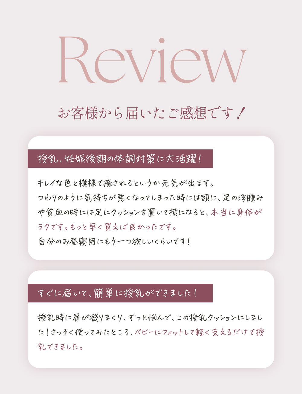【EsmeraldA】抱き枕｜授乳クッションにも使える｜日本製｜送料無料