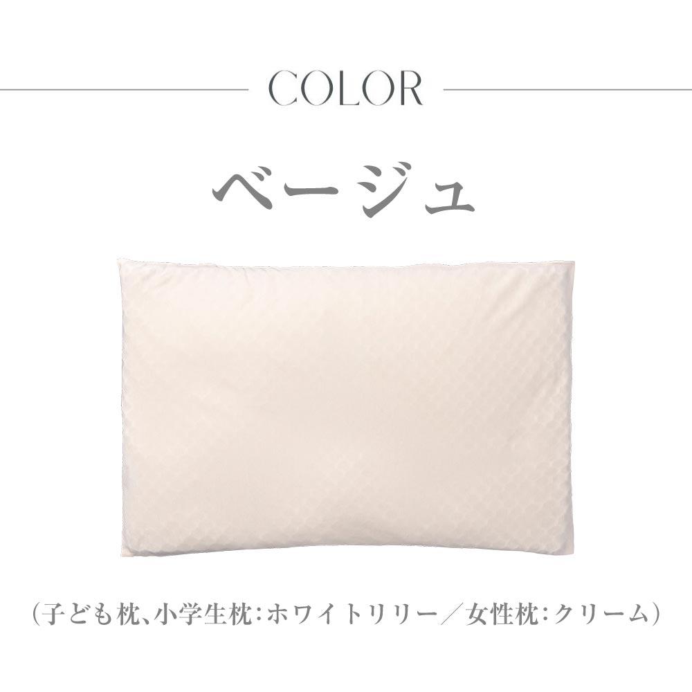【EsmeraldA】呼吸する枕シリーズ専用 枕カバー｜送料無料メール便