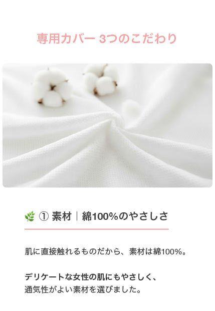 【EsmeraldA】呼吸するわたしの枕専用枕カバー｜やさしい肌ざわり｜送料無料メール便