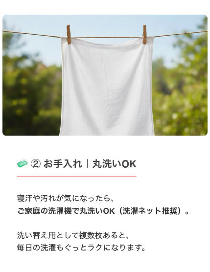【EsmeraldA】呼吸するわたしの枕専用枕カバー｜やさしい肌ざわり｜送料無料メール便