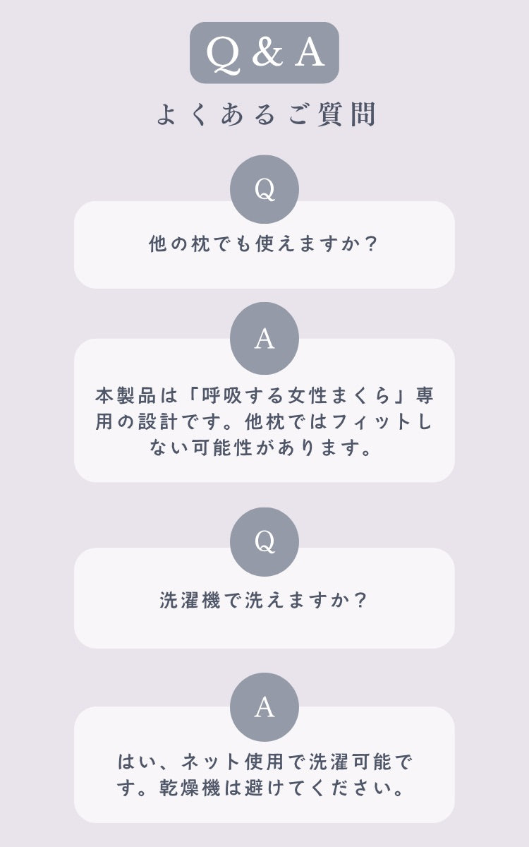 【EsmeraldA】呼吸するわたしの枕専用のパイル地枕カバー｜やさしい肌ざわり