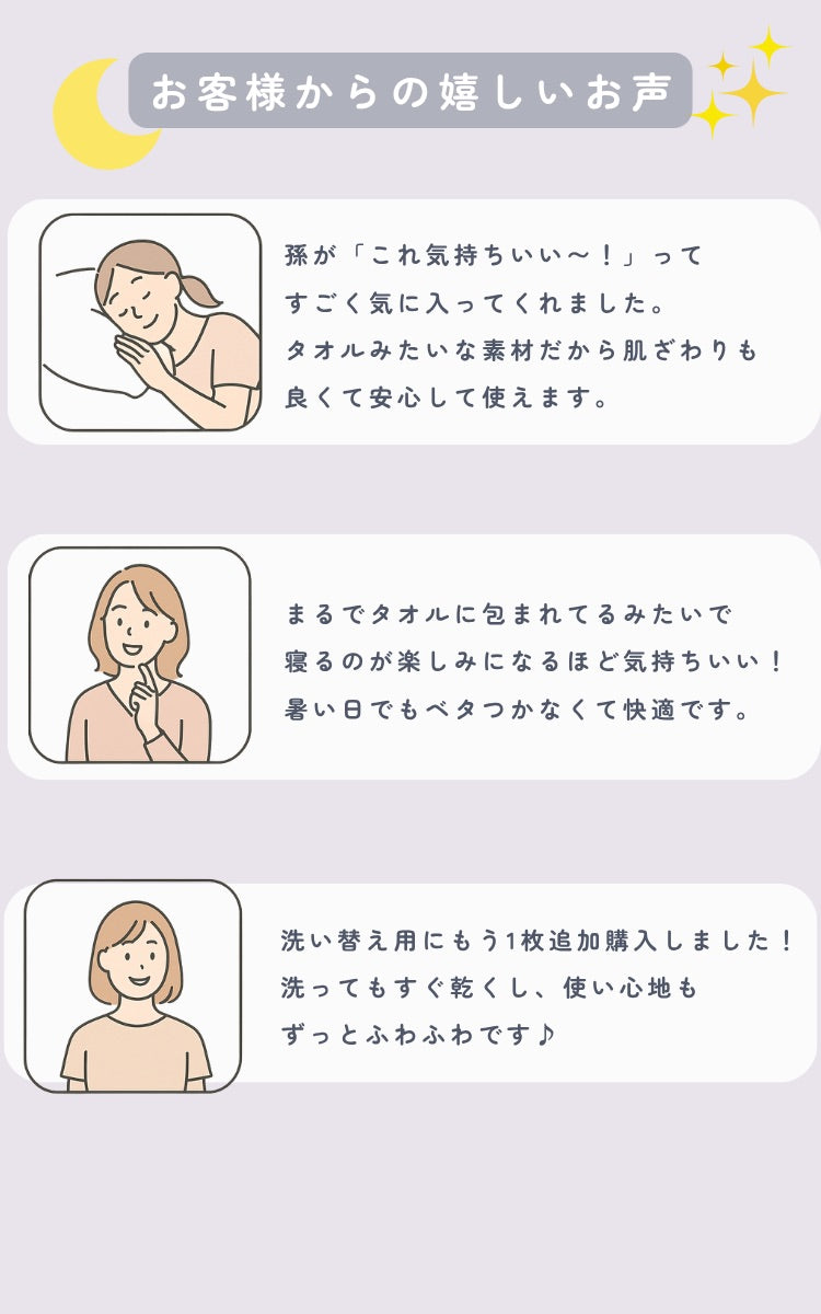 【EsmeraldA】呼吸するわたしの枕専用のパイル地枕カバー｜やさしい肌ざわり