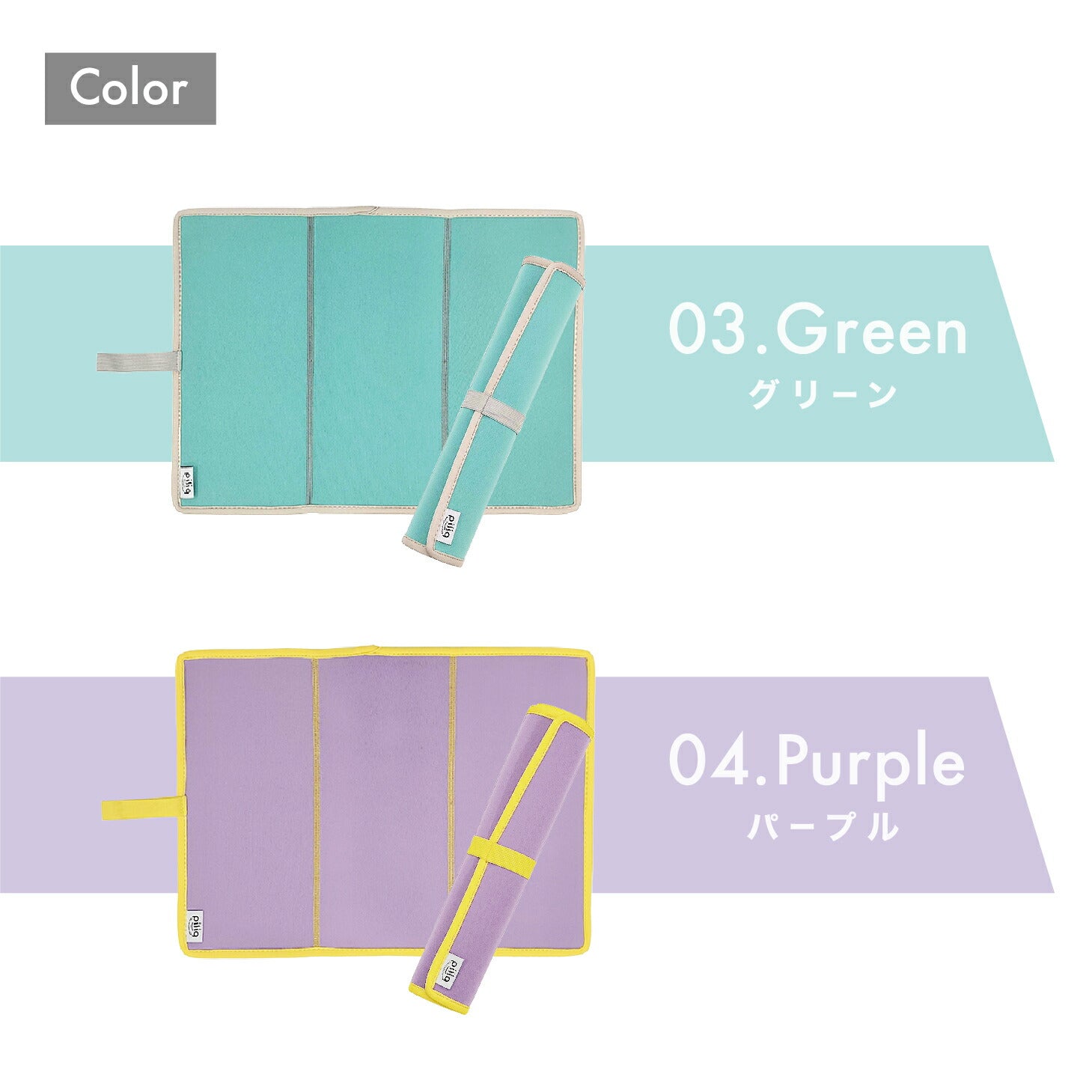 【piliq】サウナマット｜コンパクトに折りたためて持ち運びしやすいサウナマット