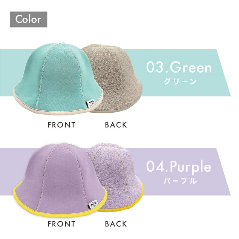 【piliq】サウナ帽子｜耐熱性に優れており、型崩れしにくいサウナハット